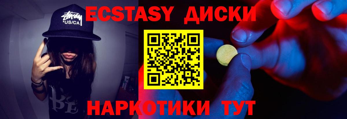 Семёнов  Экстази 280 MDMA  ЭКСТАЗИ VHQ  ЭКСТАЗИ  Вход с VPN 