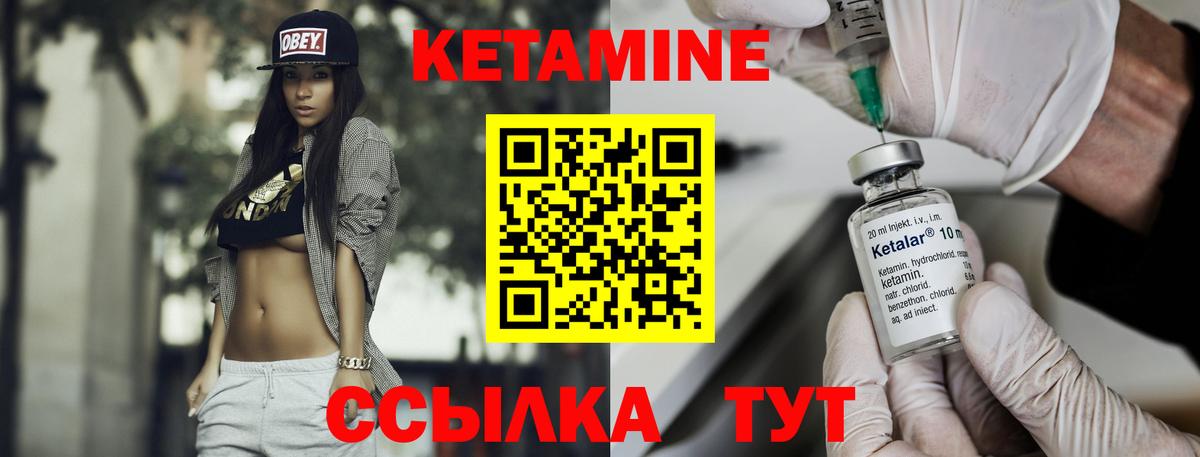 МЕГА   КЕТАМИН ketamine  Вход с VPN  Семёнов  КЕТАМИН VHQ 