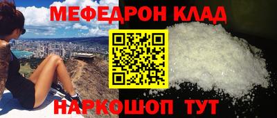 кокс Малоярославец