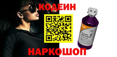 спиды Мариинск