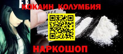 кокс Малоярославец