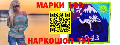 спиды Мариинск