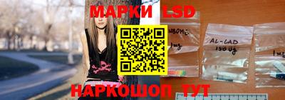 спиды Мариинск
