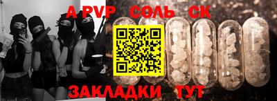 кокс Малоярославец