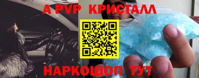 твердый Малгобек