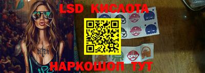 спиды Мариинск