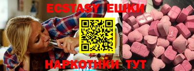 спиды Мариинск