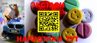 спиды Мариинск