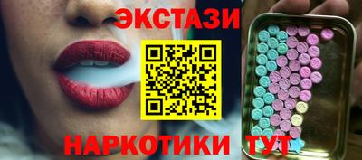 кокс Малоярославец