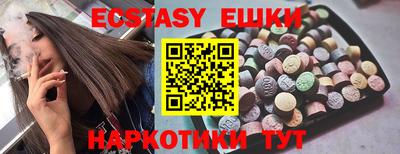 кокс Малоярославец