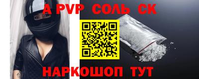 спиды Мариинск