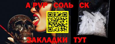 спиды Мариинск