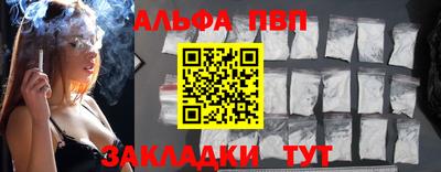 спиды Мариинск