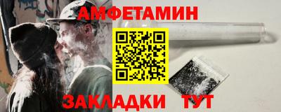 спиды Мариинск