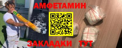 спиды Мариинск