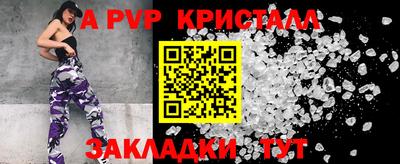 спиды Мариинск
