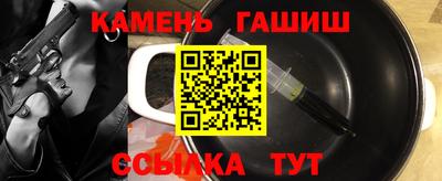 твердый Малгобек