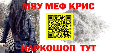 спиды Мариинск
