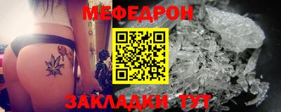 спиды Мариинск