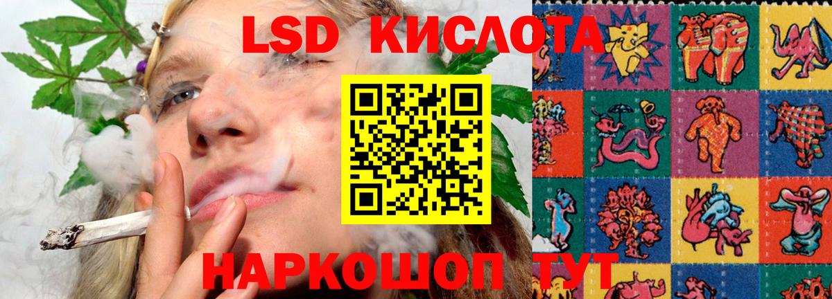ЛСД экстази ecstasy  Вход с VPN  Семёнов 