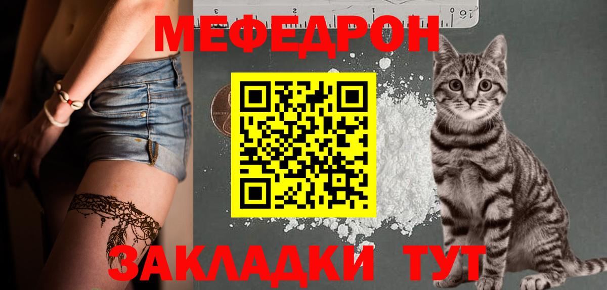 МЕФ  Семёнов