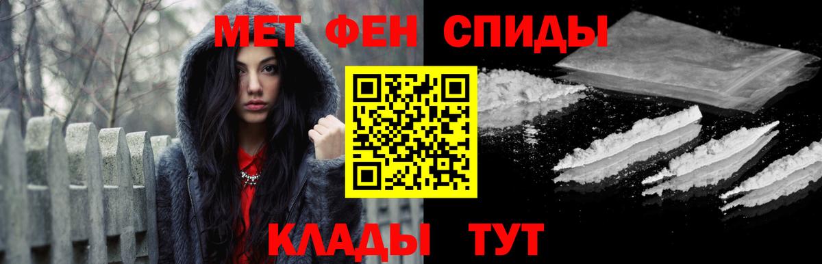 МЕТАМФЕТАМИН Декстрометамфетамин 99.9% Семёнов