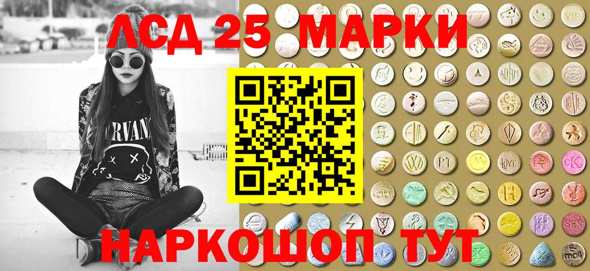 Марки N-bome 1,8мг Семёнов